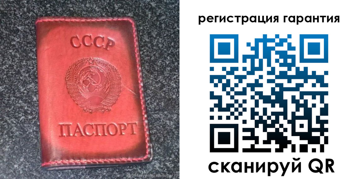 где прописаться в Купино