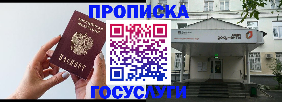 форма 3 в Купино